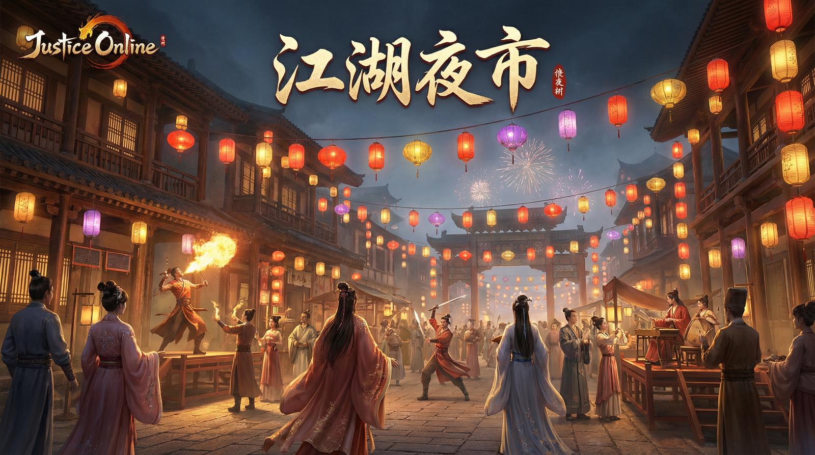 丝瓜视频夜市视频